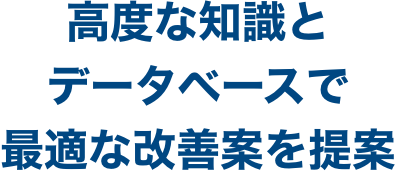 計量証明事業登録機関