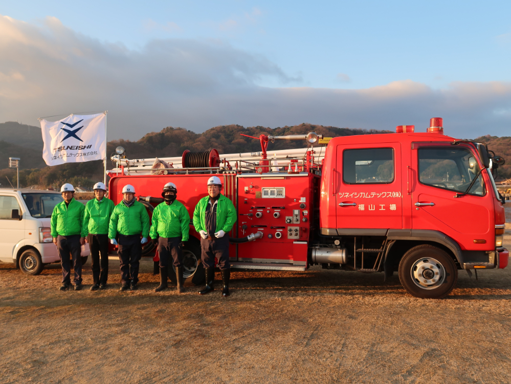 自衛消防の重要性を学ぶ！福山消防出初式に参加 - ツネイシカム